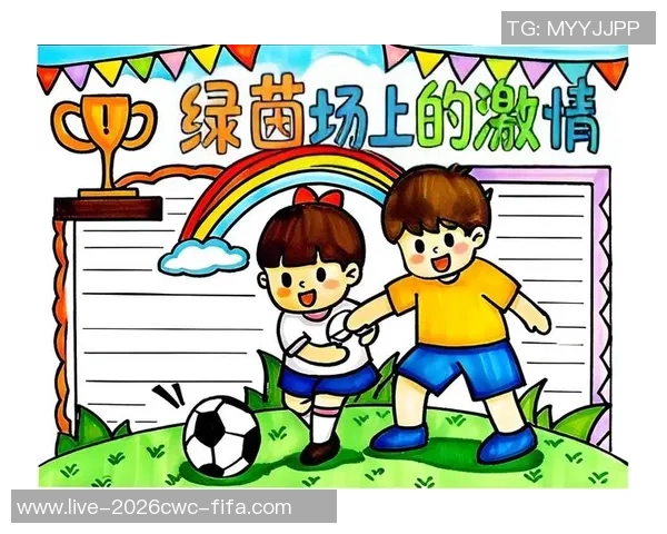 热爱足球的我:一名年轻球员的自我介绍与梦想分享